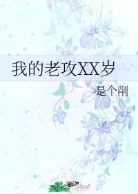 av小说天堂网