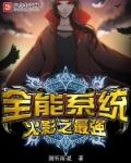 r级女同未删减版在线观看