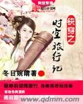 马交配视频