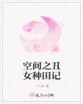 通天官路