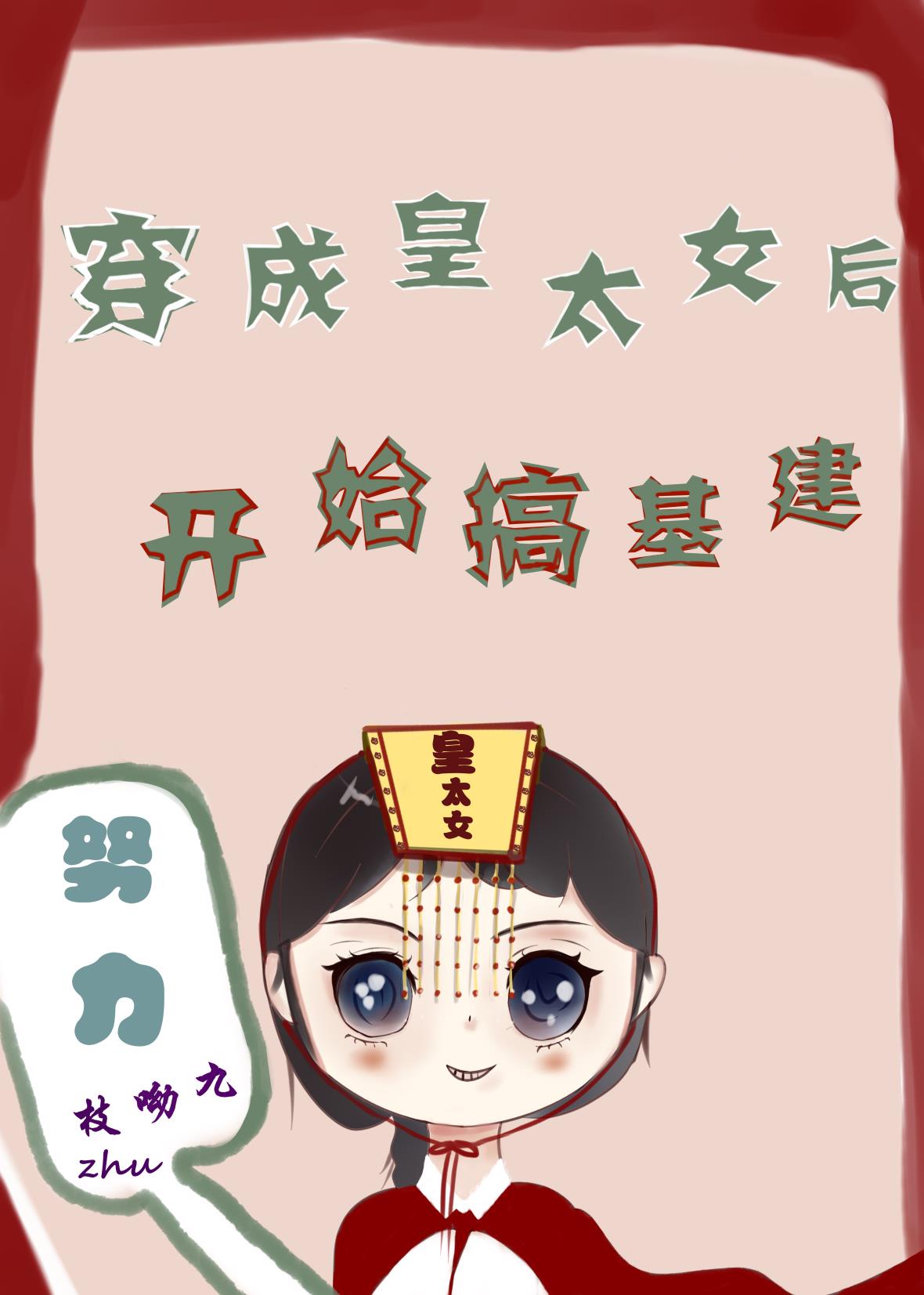 老爷和丫鬟h文