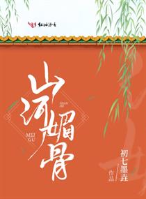 激情文学888
