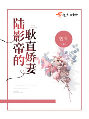 陈府姜儿