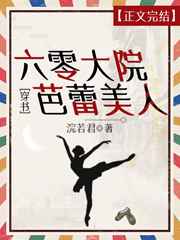 庆余年47一70集在线观看免费看