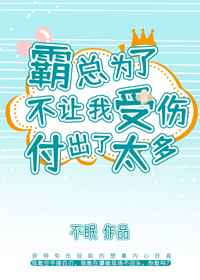 这么多年在线观看免费观看完整版