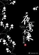 chinese国产tk挠脚心