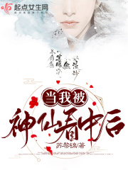 马马的朋友7