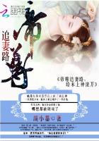 蹭一蹭是怎么样的