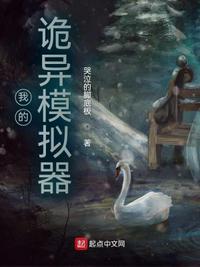 女神的超级赘婿 林阳 免费