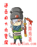 身在其中