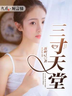 捉迷藏400字优秀作文