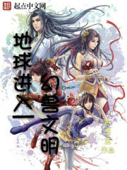 天心恋