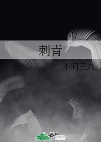 青青视频在线免费观看
