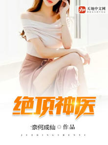 王者代打