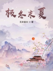 公府娇娘重生