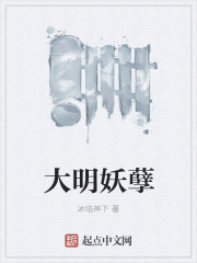 刀与花