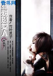 《爱的色放2》电影