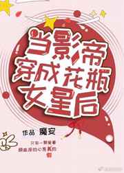 神厨狂后漫画免费28话