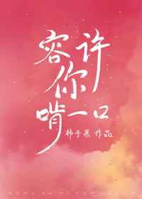 a无限看网站