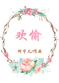 眼护士
