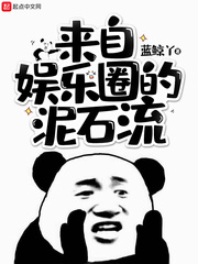 男同专区
