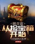 和老板在公司站着打扑克