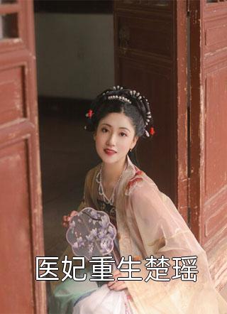 修女