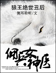 女人和怪物交h大全