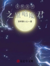 闫盼盼端午节视频