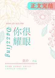 独占小弃夫