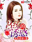 我的锦衣卫大人小说全文免费阅读