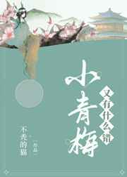 爱去电子书