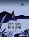 好友同居漫画完整版