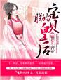 聊斋艳奇之陆判性经2