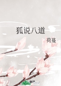 天宫一号