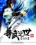 我与恶魔