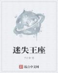 男生亲女生的屁股