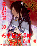 哔哩哔哩适合夫妻看的电视剧