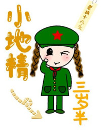 奥特银河格斗3免费观看中文版