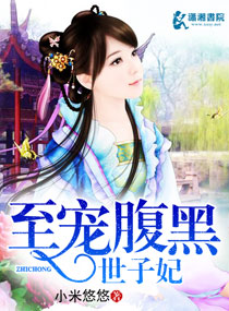 郑厅长玩萧燕大结局