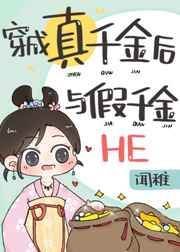 无敌剑域女主角几个