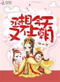 吴雪雯肉香