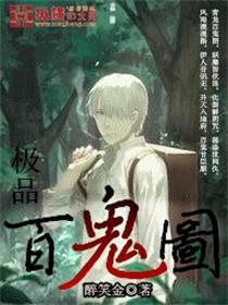 北条麻妃迅雷下载
