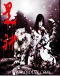 冥王神话lc