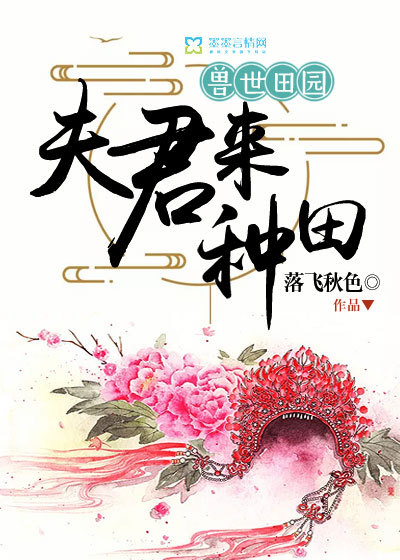 18按摩师系列
