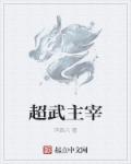 男人的天堂色欲网