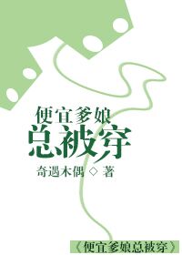 女人本色高清在线观看wwwwww国产