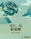 钢丝网骨架聚乙烯复合管