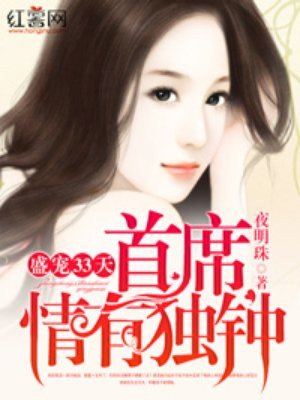 国产精品酒店视频免费看