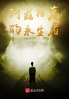 亚瑟士在线观看免费完整